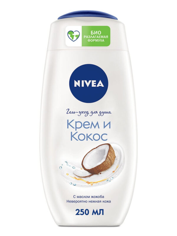 Nivea / Гель-уход для душа "Крем и кокос" увлажняющий с маслом жожоба и ароматом кокоса, 250 мл.
