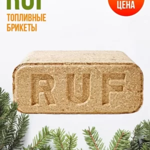Топливные брикеты-пеллеты
