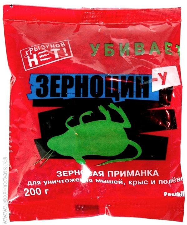 ЕВРОГАРД   Гель  ШПРИЦ  20 мл  от  Тараканов