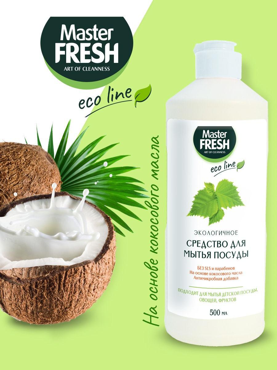 МАСТЕР  ФРЕШ    Экологический СПРЕЙ "От налёта и ржавчины" (пена) 500 мл