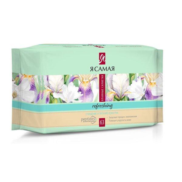 Влажн.   Салф.   Я САМАЯ  63 + 63 шт big-Pack Промо Освежающие SPA Collection