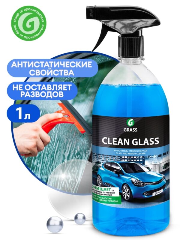 КАМСИЛ    ОЧИСТИТЕЛЬ  СТЕКОЛ  1 л     Синий