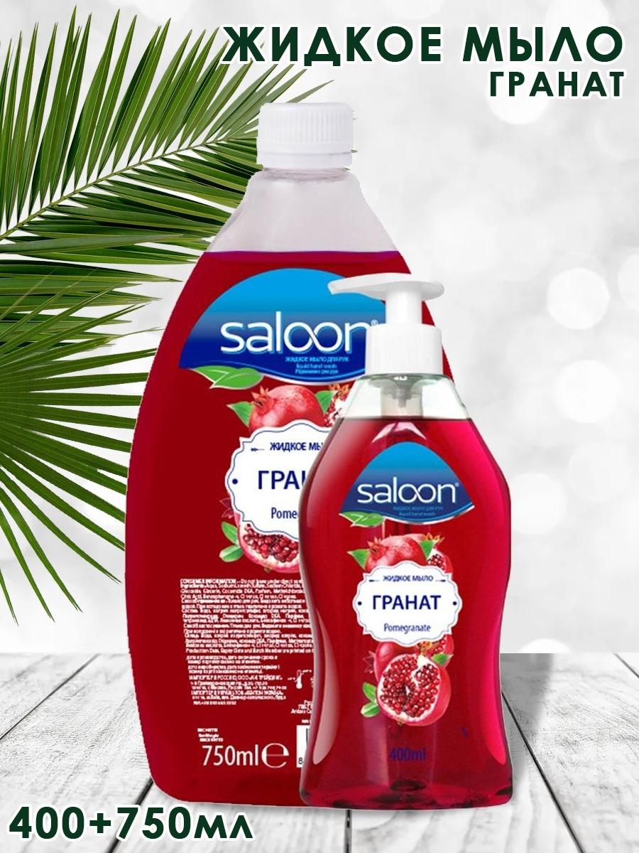 SOOLON  ЖИДКОЕ МЫЛО Multi Care  400 + 750 мл Гранат