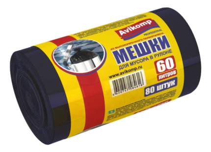 МЕШКИ   д/мусора   АВИКОМП  Рулон 60 литров15 шт (2 рулона) Черные