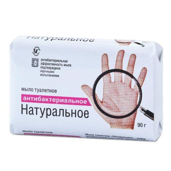 НК мыло   Натуральное  антибакт 90гр