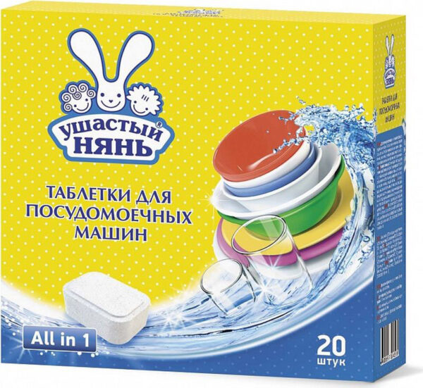 Ушастый Нянь Таблетки 20 шт   д/ Посудомоечных Машин