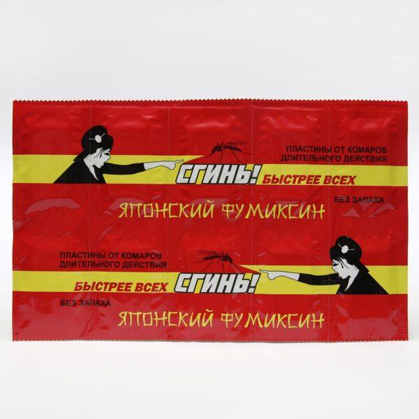 Пластины    Сгинь  от комаров КРАСНЫЕ