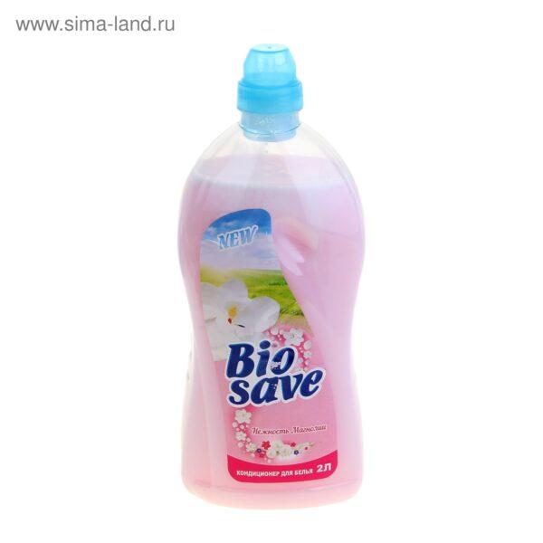 Бархат "Biosave" кондиционер д/белья 2л Нежность Магнолии