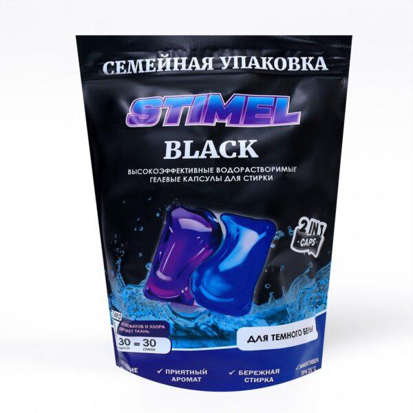 STIMEL  Black Капсулы для стирки 30шт Семейная уп ДП 450гр