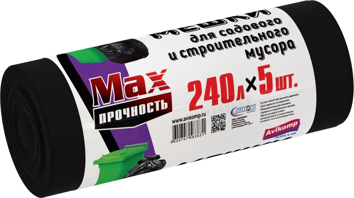 МЕШКИ   д/мусора   АВИКОМП  рулон 120 л. х 6шт   (черн.)