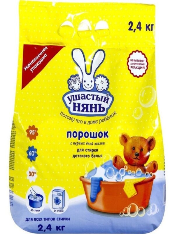 Ушастый Нянь   2,4 кг