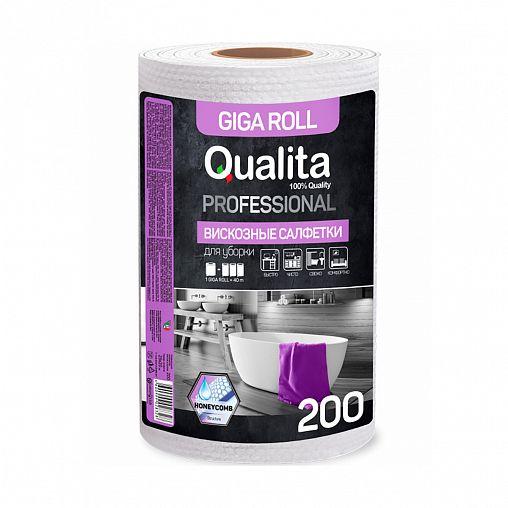 ПОЛОТЕНЦЕ     нетканые QUALITA GIGA 200л