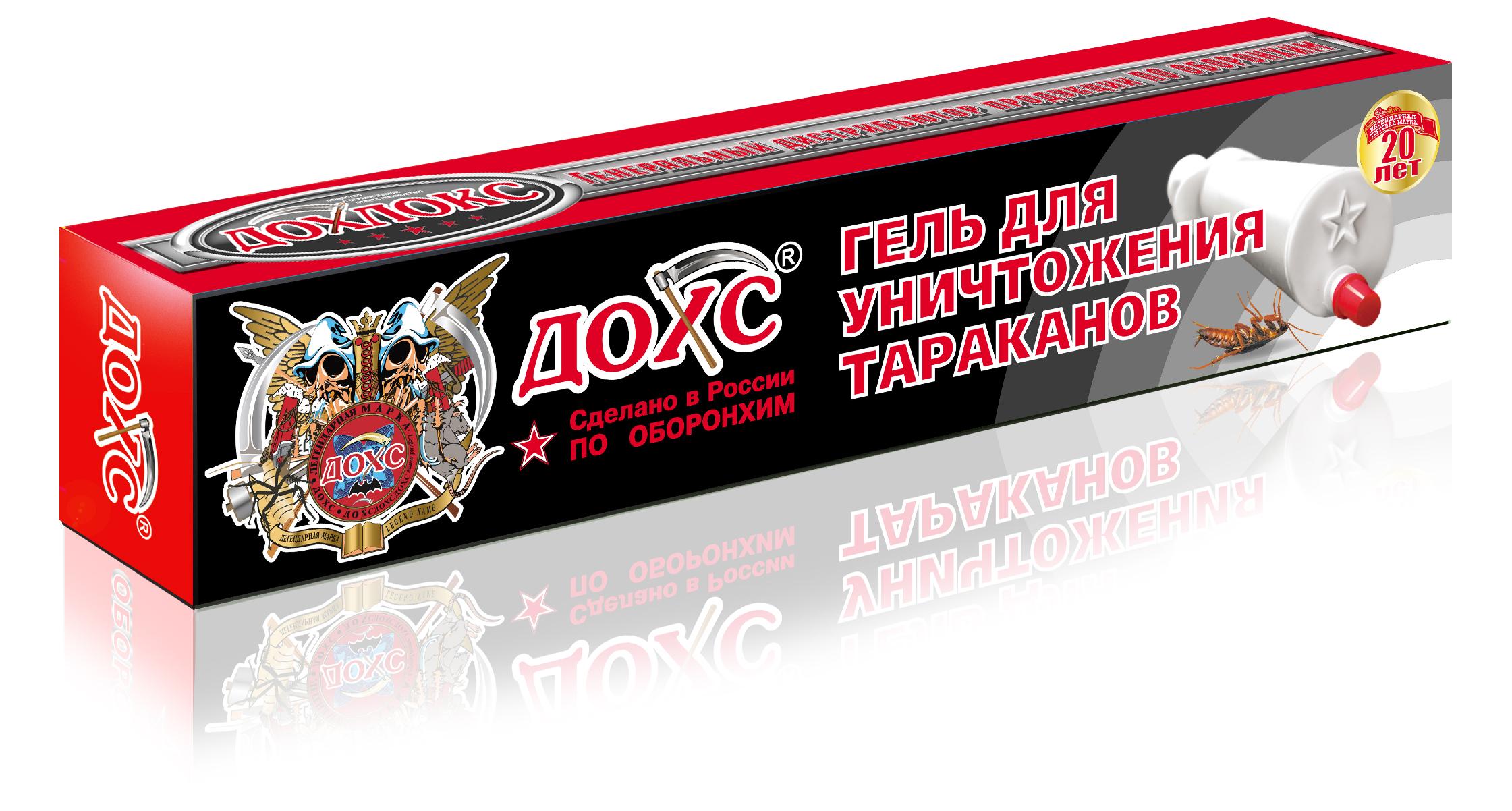 Дихлофос    BOZ №2 600 МЛ ОТ КЛОПОВ