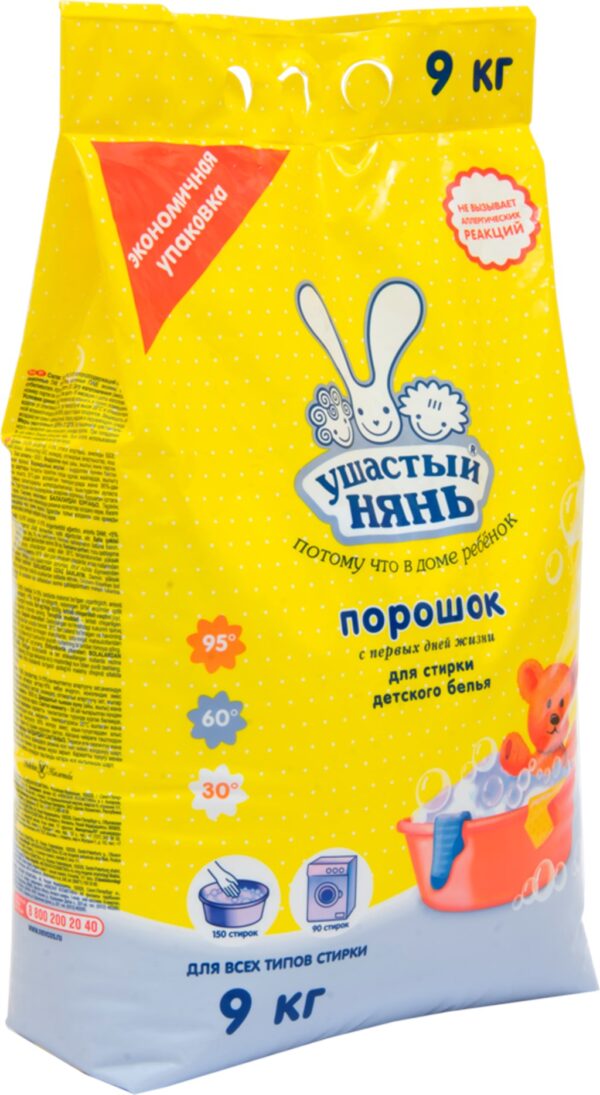 Ушастый Нянь   9 кг