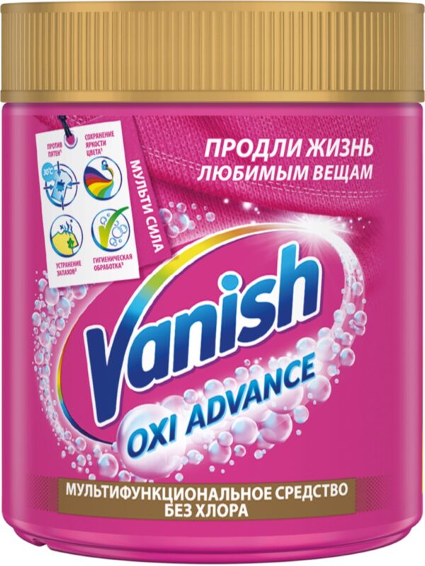 ВАНИШ    OXI  Action   400 гр  БАНКА   (розов.)  ADVANCE