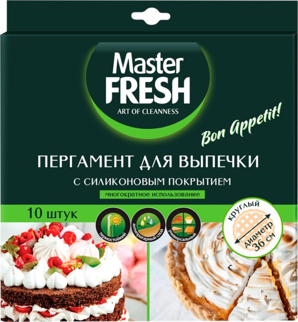 МАСТЕР ФРЕШ  Пергамент д/выпечки Силиконизир 38 см 5м