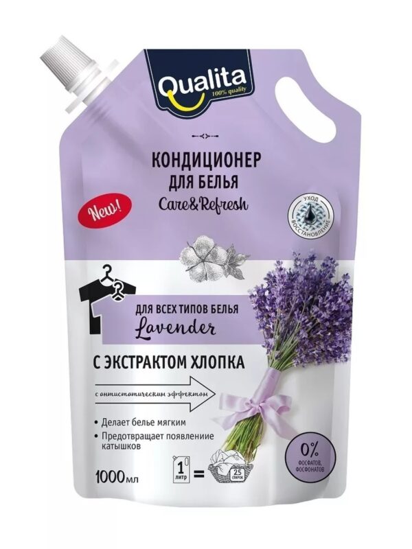 QUALITA  Кондиционер для белья ДОЙ-ПАК Flower Fantasy  1 л