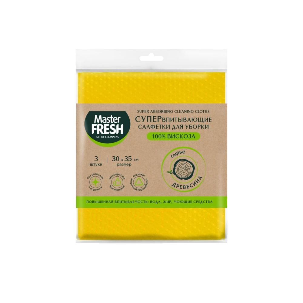 МАСТЕР ФРЕШ   Салфетка Супер-впитывающие  д/ уборки (100% вискоза)30х35см  3шт.