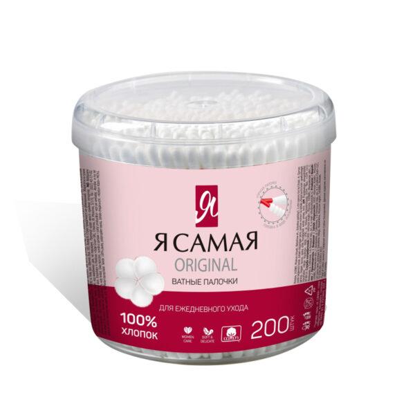 Палочки ватн.  Я САМАЯ  200 шт   (стакан)