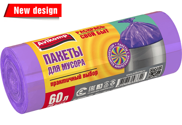 МЕШКИ   д/мусора   АВИКОМП  рулон  60 л. х 20шт   (сиреневые)