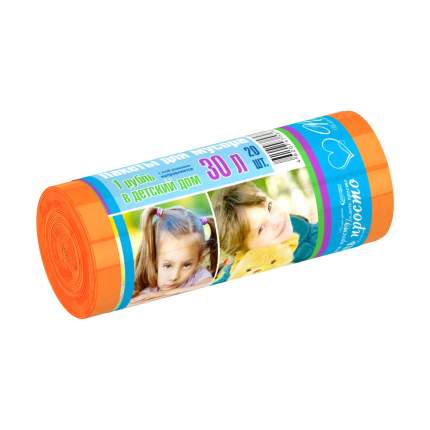 МЕШКИ   д/мусора   АВИКОМП  рулон  60 л. х 20 шт Помочь Просто ПВД    Оранж.