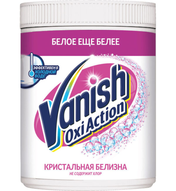 ВАНИШ     OXI  Action  Порошкообразн  1 кг Крист. белизна ( Пакет )