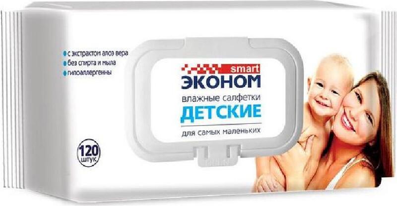 Влажн.   Салф.     ЭКОНОМ СМАРТ  120 шт  Детский  Клапан