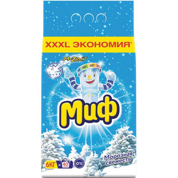 МИФ  АВТОМАТ 6кг. Морозная свежесть 3 в 1