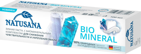 Лакалют   "Natusana" зубная паста BIO MINERAL 100 МЛ