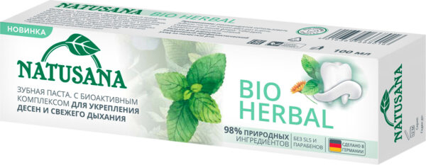 Лакалют   "Natusana" зубная паста BIO HERBAL 100 МЛ