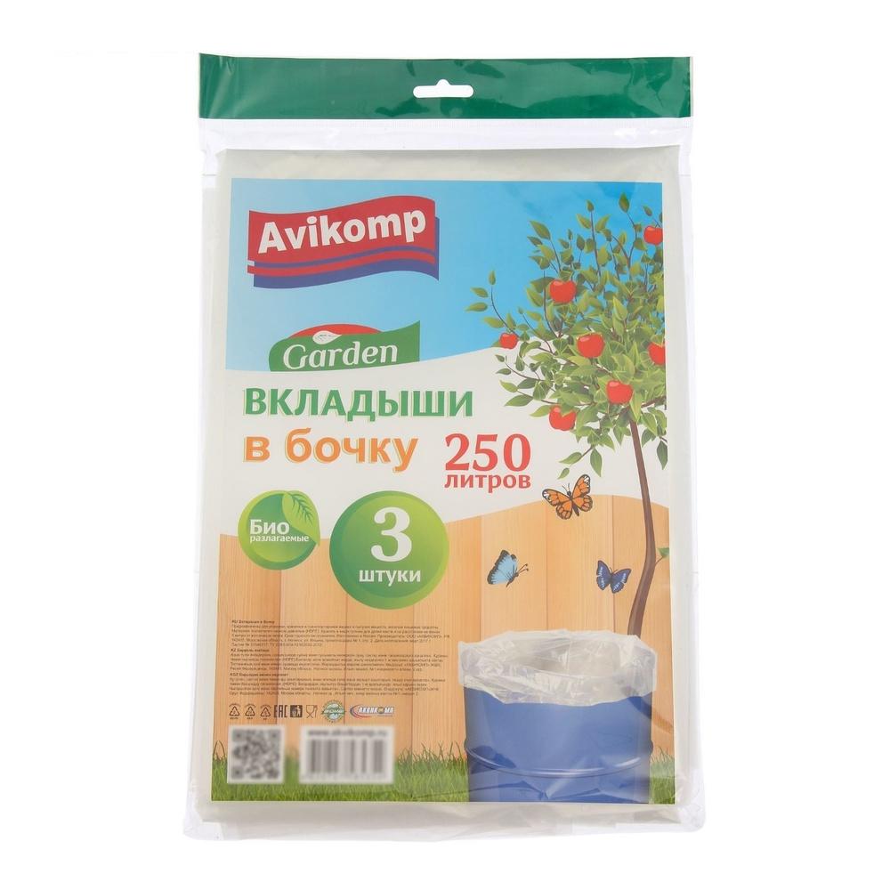 МЕШКИ   Вкладыши в бочку, 3 ШТ ,пласты прозрач 40 МКМ