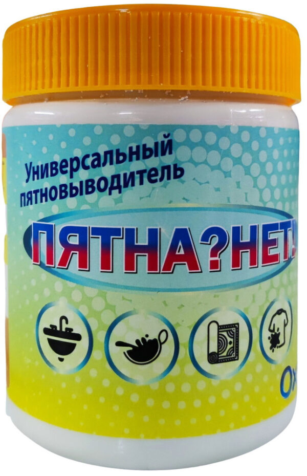 Пятна Нет OXI 500гр.