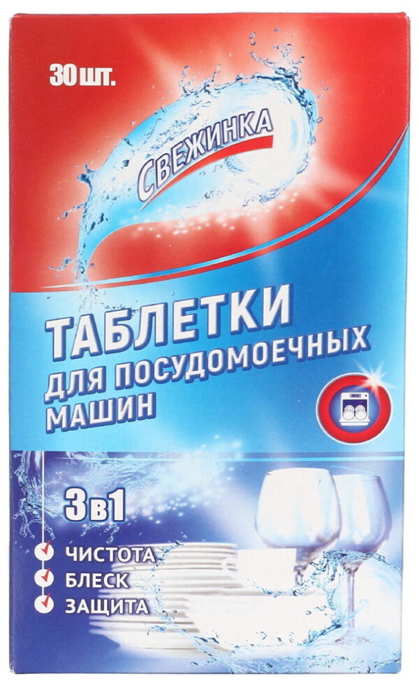 СВЕЖИНКА   Таблетки д/ ПММ  30  шт