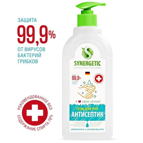 Антисептик   Mr Sonitizer гель для рук СУПЕР ЦЕНА!!!!! антибак с алоэ Защита 99,9% 100мл