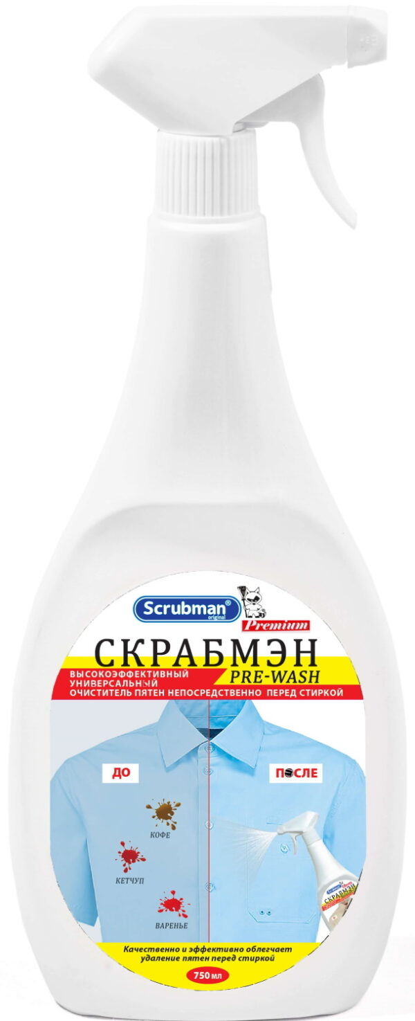 СКРАБМЕН      Спрей 750 мл   Pre-Wash  д/ Пятен перед стиркой
