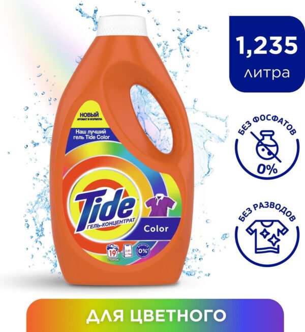 ТАЙД      Гель-подушки  12 * 22,8 г Альпийская свежесть