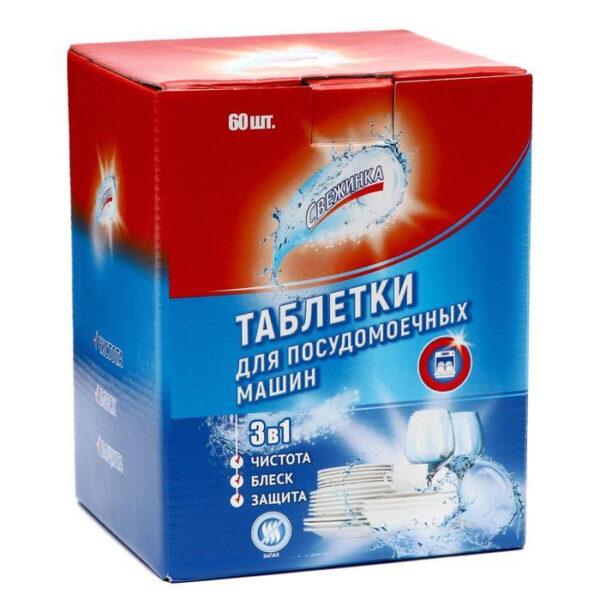 СВЕЖИНКА   Таблетки д/ ПММ  60  шт