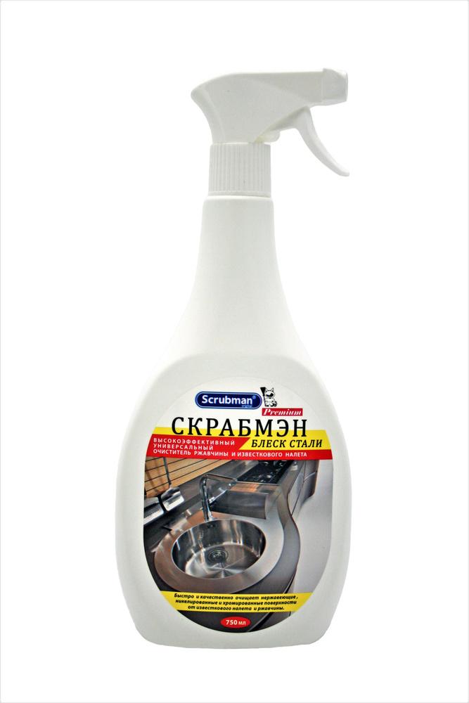 СКРАБМЕН      Спрей 750 мл   Спид Клинер д/ Ванной комнаты