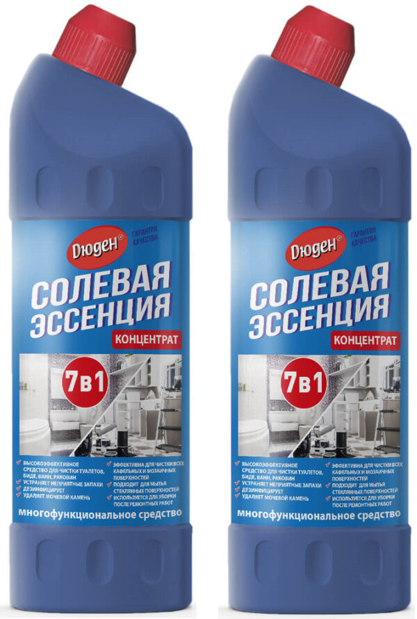 ДЮДЕН  счс  МОЛЛИ Солевая  Эссенция д/туалета и ванны  750 мл. СИНИЙ