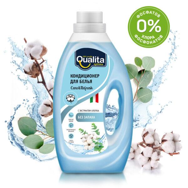 QUALITA  Кондиционер для белья  Без запаха  1 л.