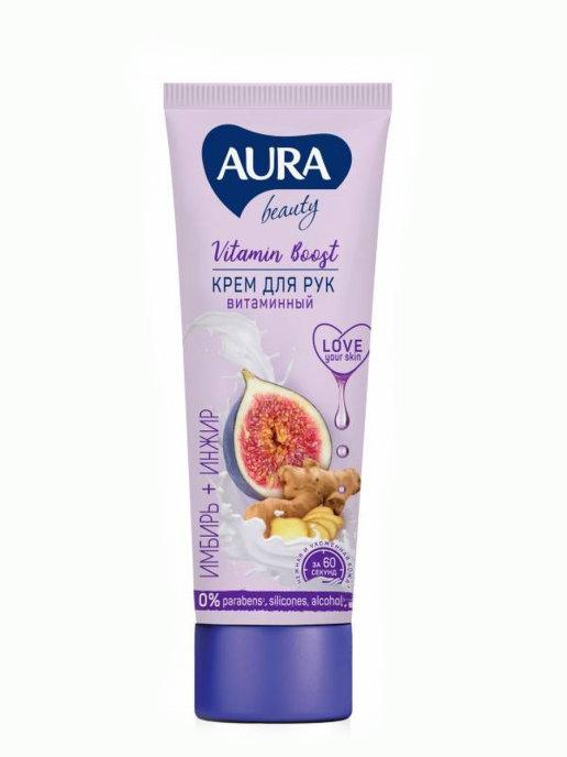 АУРА BEAUTY Крем для рук Тонизирующий туба 75мл