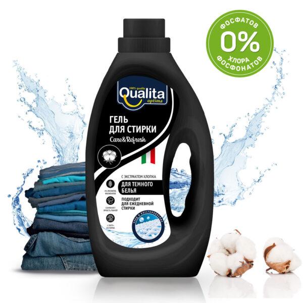 QUALITA  Гель для стирки   Темного белья 1 л.