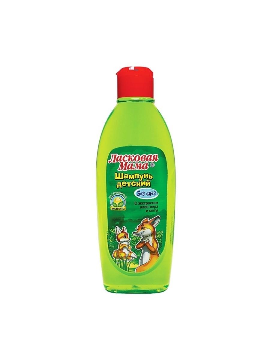 Ласковая Мама   Шампунь б/ Слез  250 мл  Алоэ-вера и Мята