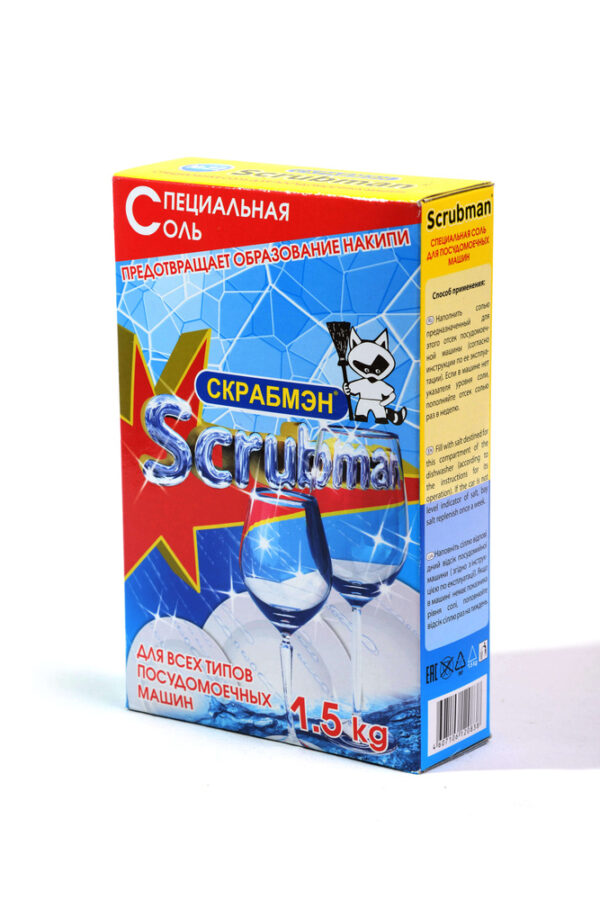 СКРАБМЕН   № 22  СОЛЬ для ПММ  1,5 кг