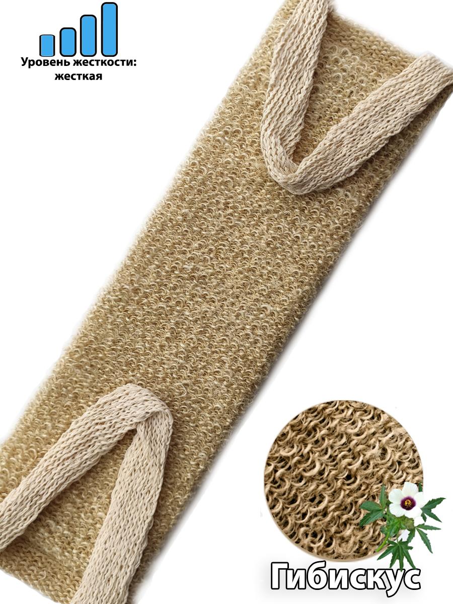 Мочалка    Мойдадыр длинная с ручками двухсторонная коричневая