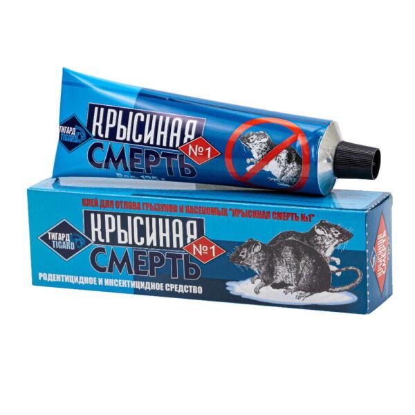 КРЫСИНАЯ СМЕРТЬ    КЛЕЙ   135  гр