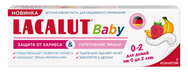 Лакалют  65 мл  З/П детская  от0-2 лет BABY