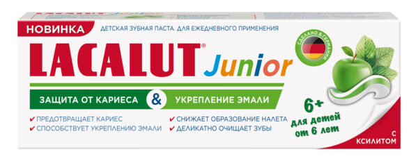 Лакалют  65 мл  З/П детская  6+лет Junior