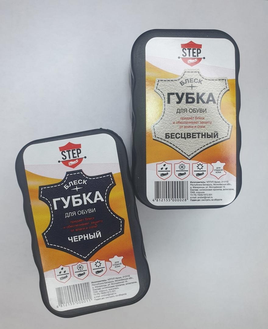Губка  д/ Обуви   Step Блеск Бесцветный Защита от влаги и соли