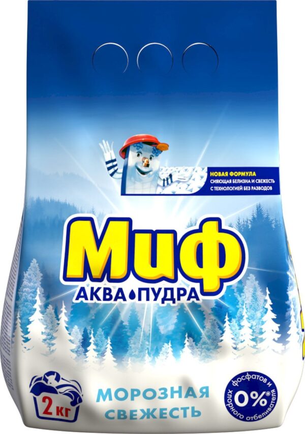 МИФ  АВТОМАТ 2 кг    Морозная свежесть